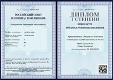 2024-2025 Крыжановская_астрономия_М (Богданова И.В.) 